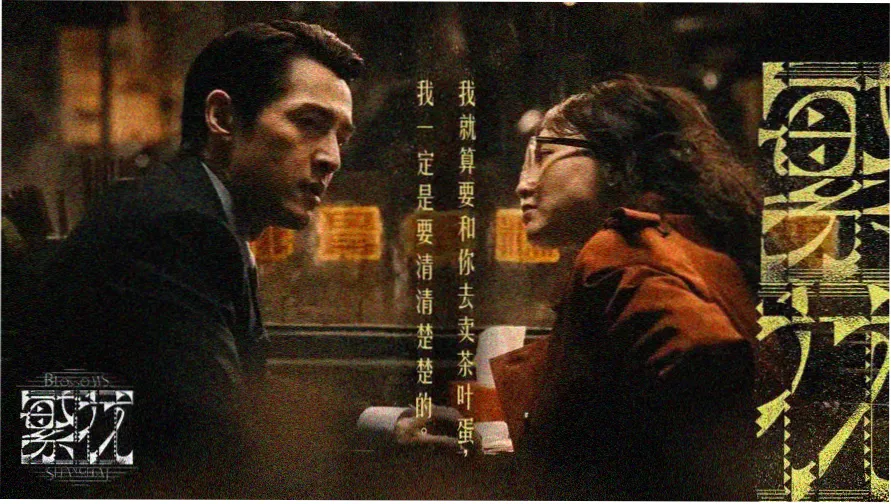大主宰年番 牧尘热血征战